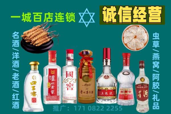 泉州回收五粮液酒瓶