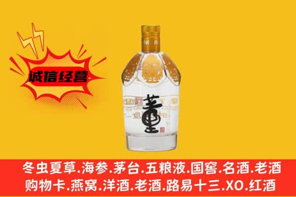 泉州上门回收老董酒