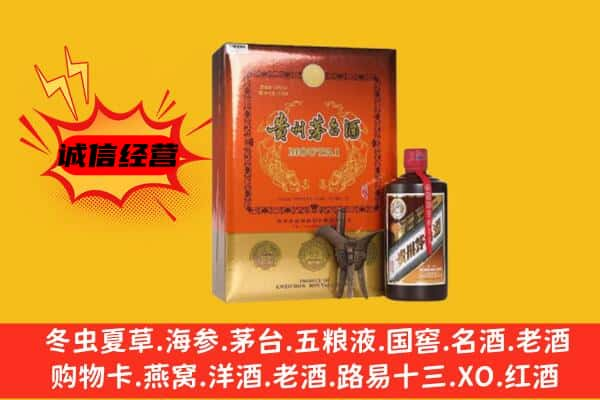 泉州回收精品茅台酒