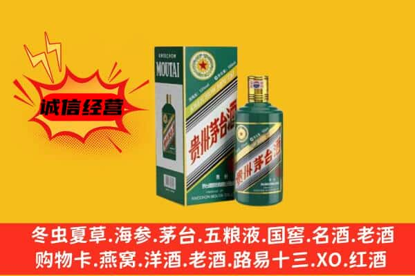 泉州回收生肖茅台酒