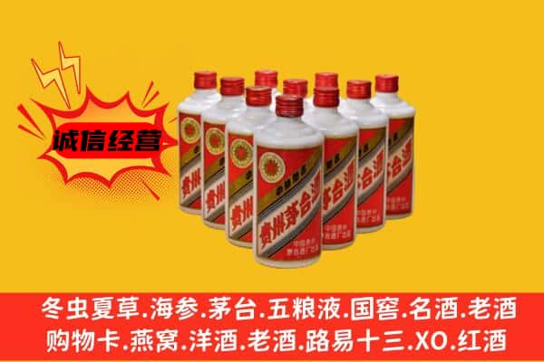 泉州回收80年代茅台酒